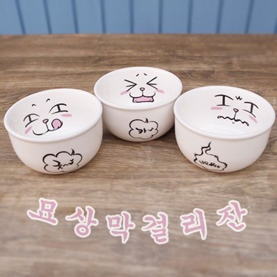 묘상 막걸리잔 SET
