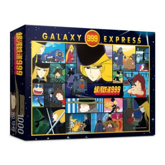 1000피스 은하철도999의 추억 직소퍼즐 PL1349