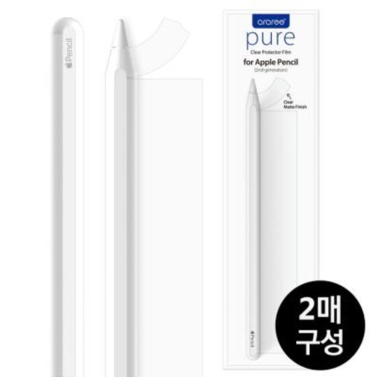 애플펜슬 2세대 투명 스킨 보호필름 2매