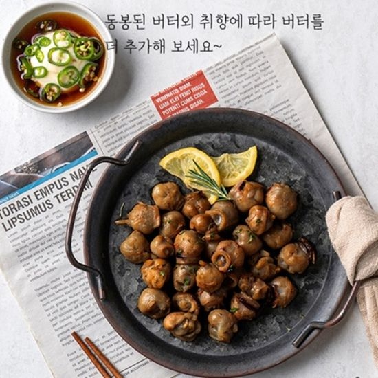 오징어입 순살 이빨제거 손질 버터오징어 500g