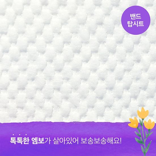 네추럴블라썸 비건기저귀 밴드형 3단계(M) 26매X4팩