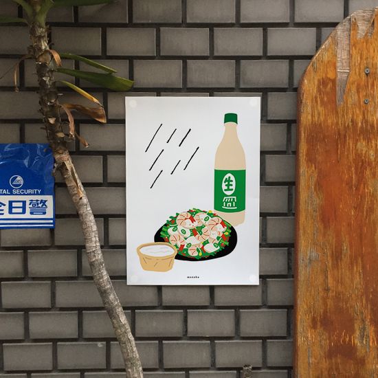 비오는 날 꿀조합 막걸리 파전 M 디자인 포스터 식당