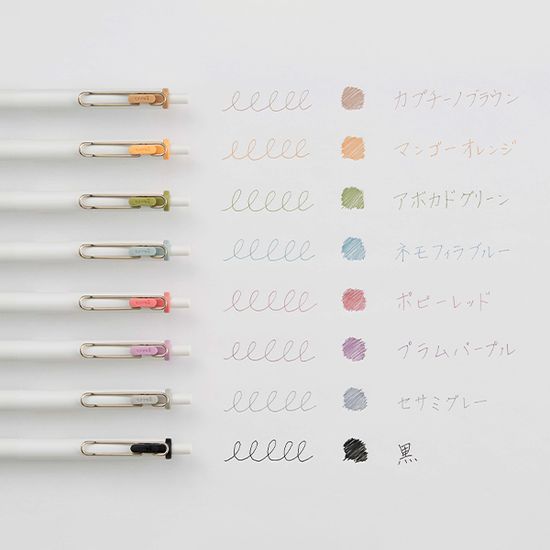 [한정판매] UNI 유니볼원 피카 8색 세트 (0.38mm)