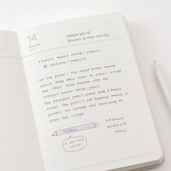 기억보관함 스몰 일간 2026년