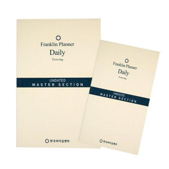 [프랭클린플래너] 트윈링 마스터섹션 (언데이티드)