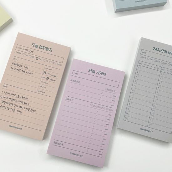 일상을 기록하는 메모패드 떡메모지 10종