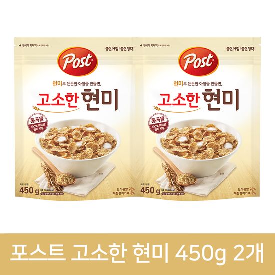 포스트 통곡물 고소한 현미 450g 2개