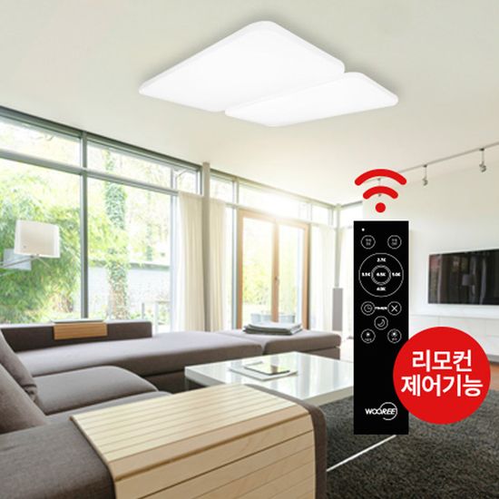 장수램프 LED 퓨어 리모컨 거실등 120W 전등 교체