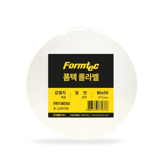 폼텍 롤라벨 감열지 80x50mm / FRT-8050