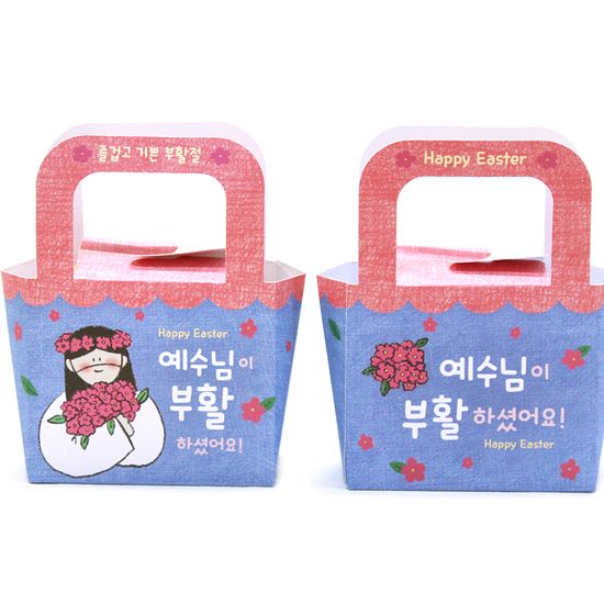 부활절 달걀 2구 종이백 20개_예수님 꽃다발
