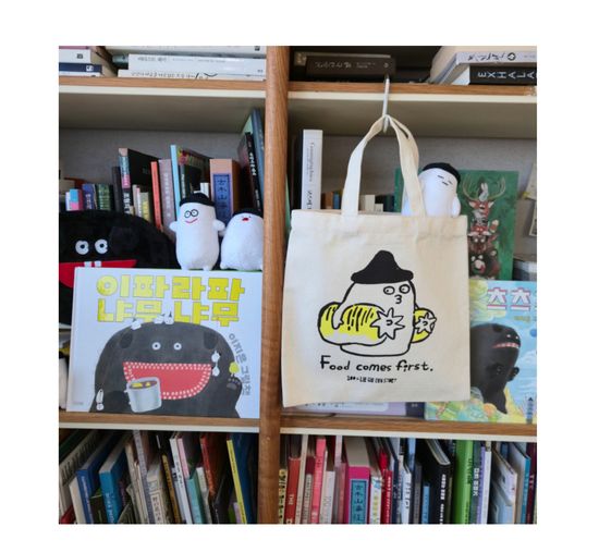 [ Food Comes First ] 에코토드백 - 이파라파냐무냐무
