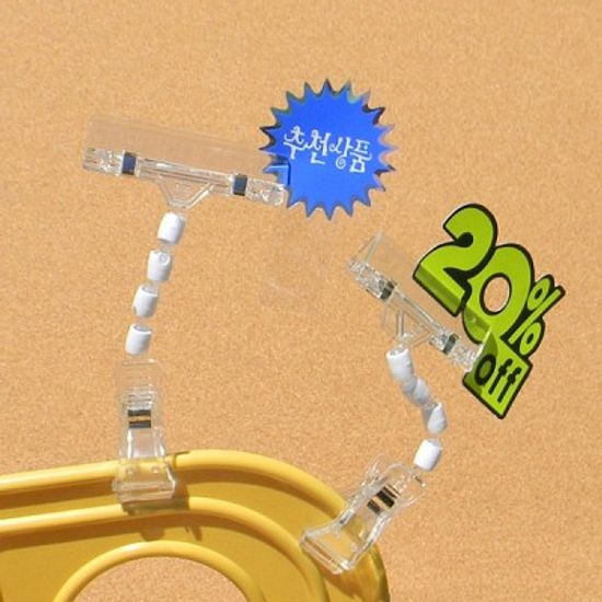 상품 상세설명,가격표시는 POP 카드클립으로-Union PLUS 쇼클립 집게(대)클립(4볼) 2개입 4821
