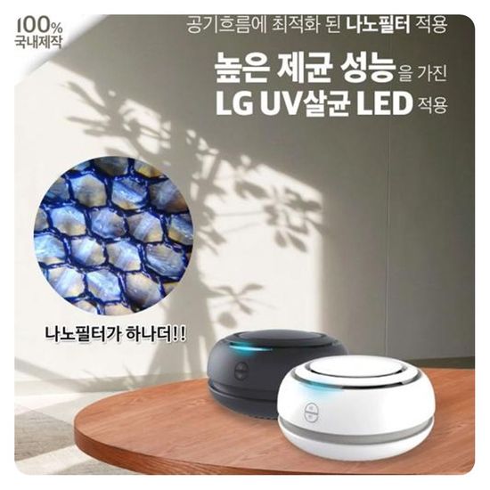 MYP-M 마미봇공기청정기(WAE7693)
