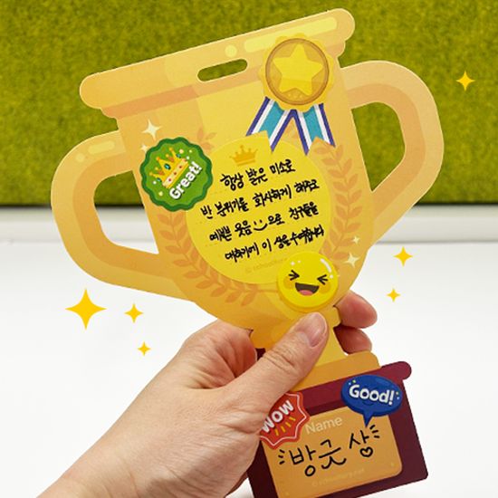 트로피 상장 목걸이 DIY키트 (1인용)