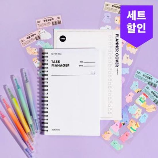 태스크 매니저 100DAYS 풀세트