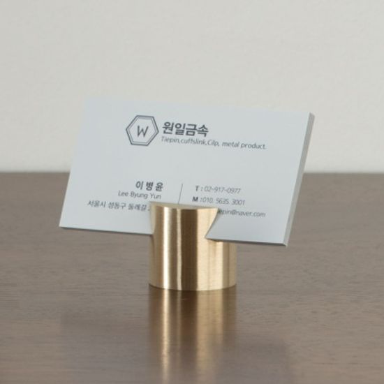 황동 골드 원형명함홀더