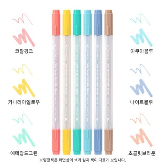 Color Pens - HAPPY