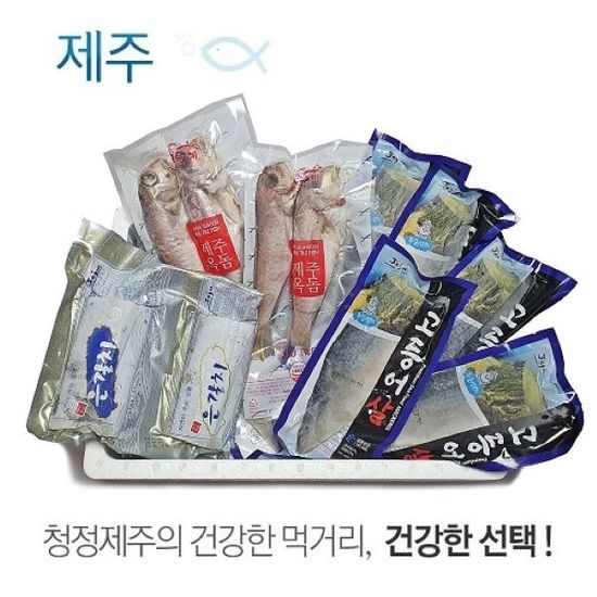 [제주의품격]고급세트 통옥돔2팩갈치왕특대 고등어5팩