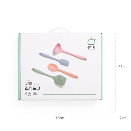 [쿠기지] 실리콘 조리도구 4종 세트