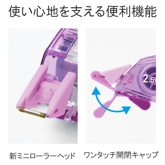 플러스 미니 수정테이프-쁘띠 WH-81 2.5mm+5mm 1개씩