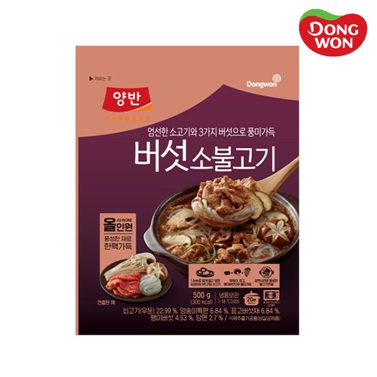 [동원] 양반 버섯소불고기 500g x 2개
