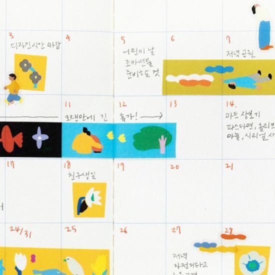 라이브워크 페이퍼 테이프 (9종)