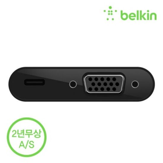 벨킨 USB-C to VGA + USB-C 충전 듀얼 젠더 AVC001bt