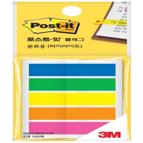 3M 포스트잇® 플래그 분류용(화살표/하이라이트)