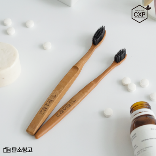 CXP목재로 만든 탄소창고 칫솔 단품