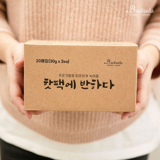 국산 핫팩에반하다 붙이는 핫팩 50g 파스형 100개 