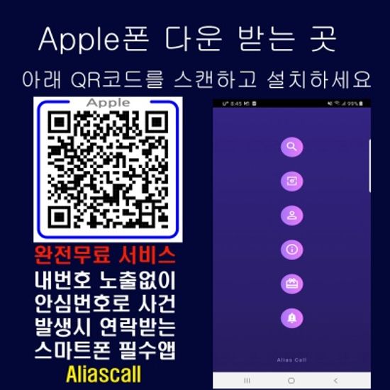 Aliascall단서보호용 투명비닐 스티커지 3x3cm 20매