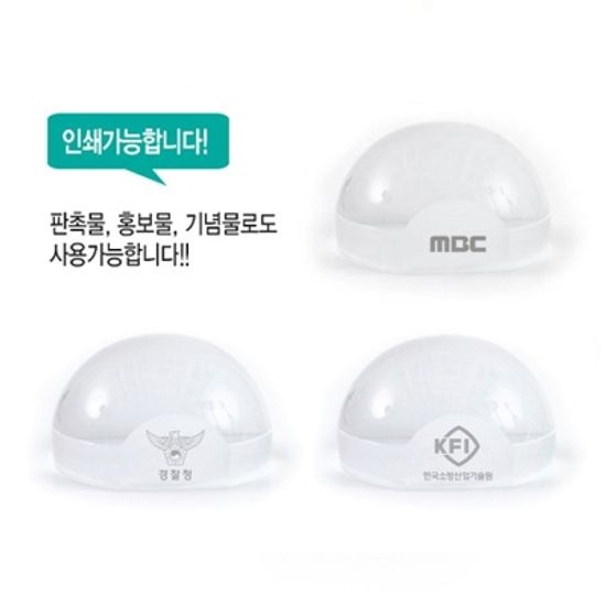 [아이루페]아크릴 문진 돋보기/소-45mm(3배율)