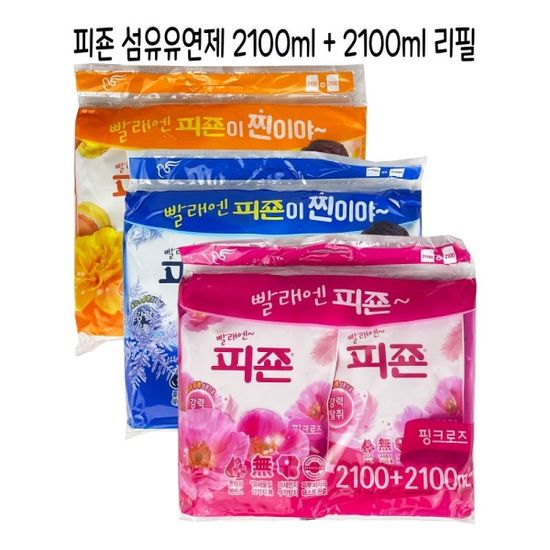 피죤 섬유유연제 2100ml + 2100ml 리필형 -O(W9325C4)
