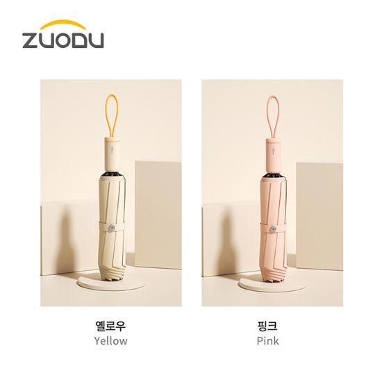 ZUODU 모멘텀 3단 수동 거꾸로 우산