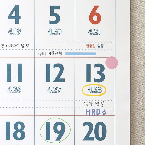 2026 루나 레트로 A2 음력 벽걸이 달력