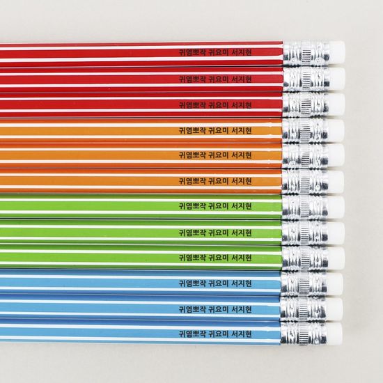 [주문제작]네임연필2B 12자루비비드스트라이프