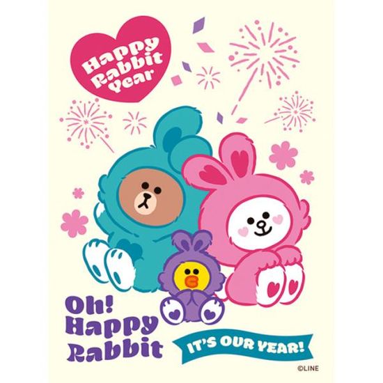 150피스 직소퍼즐 - 라인프렌즈 토끼의 해