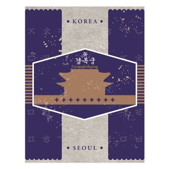 [한국폼텍] 서울을 홍보하자~My Sticker 캐리어 스티거-경복궁 2매/입 MS-1102