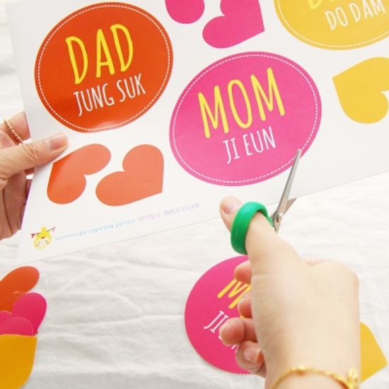 아가야 곧 만나자 맞춤 DIY 번팅 - 음식스티커