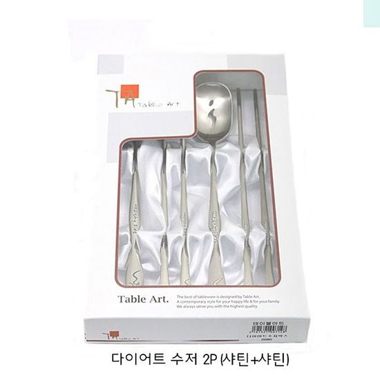 저염식수저(샤틴)2P 저염수저(W05C548)
