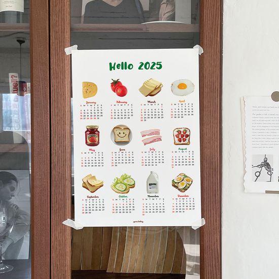 2025 오브제 샐러드 포스터 달력