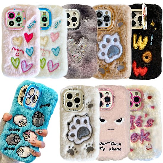 아이폰16 15 pro 맥스 하트 자수 카메라보호 털케이스