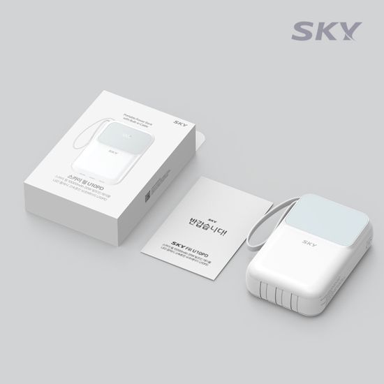 스카이 필 5in1 일체형 10000mAh 20W 고속 보조배터리