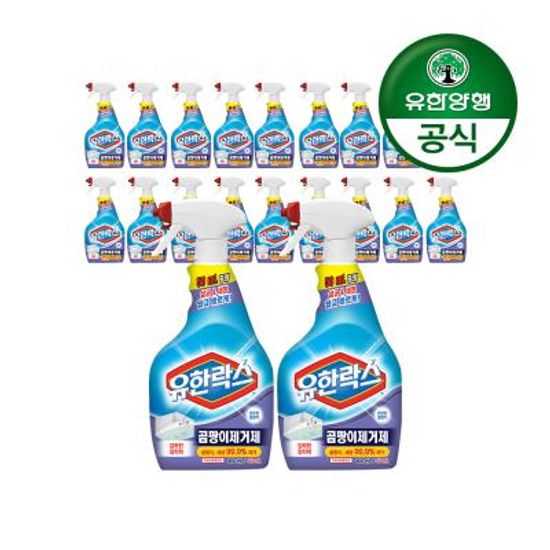 유한락스 곰팡이 제거제 650mL+650mL 10개