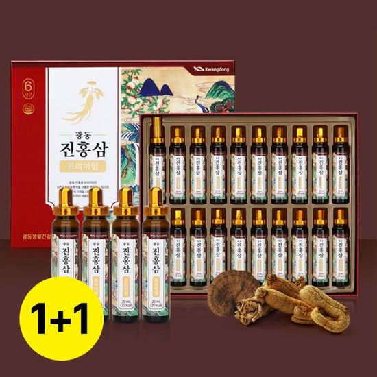 [1+1][광동제약] 진홍삼 프리미엄 (20ml*20병)