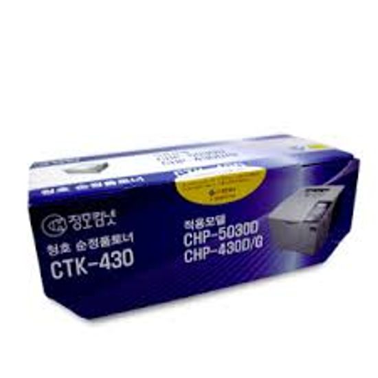 청호 컴넷 정품 CTK-430