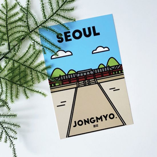 종묘 엽서_서울 여행_랜드마크,기념품_2매1set
