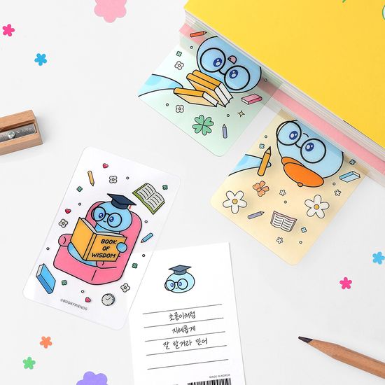 청사 초롱이 투명 책갈피 북마크
