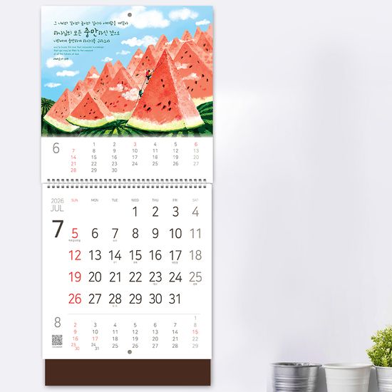 2026년캘린더(벽걸이 달력)_ 충만