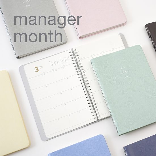 생각보관함 먼슬리 매니저 2026년